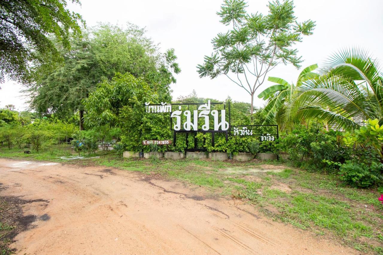 Oyo 999 Baan Pak Rom Ruen Hotel HHQ Exterior photo