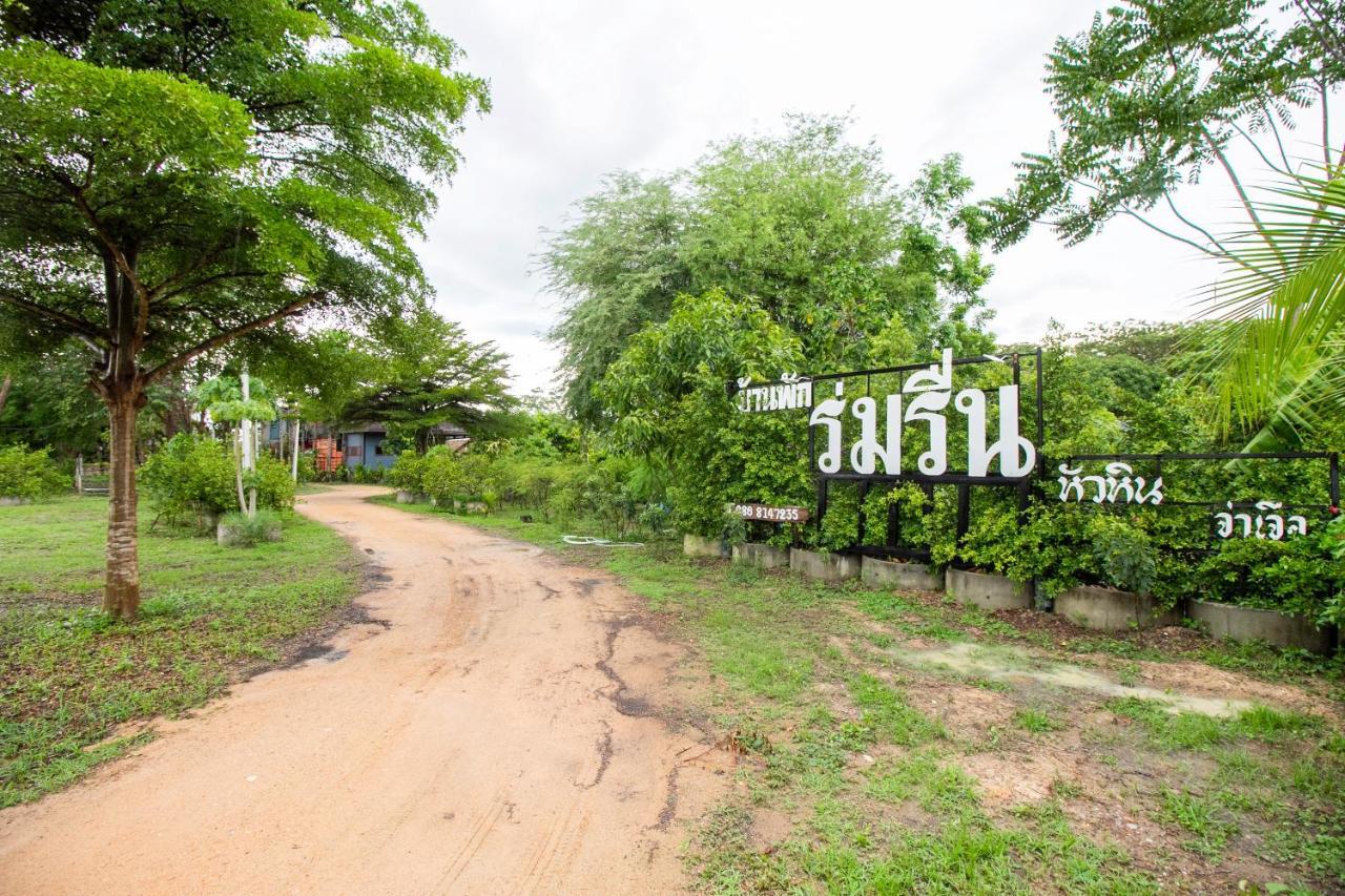 Oyo 999 Baan Pak Rom Ruen Hotel HHQ Exterior photo