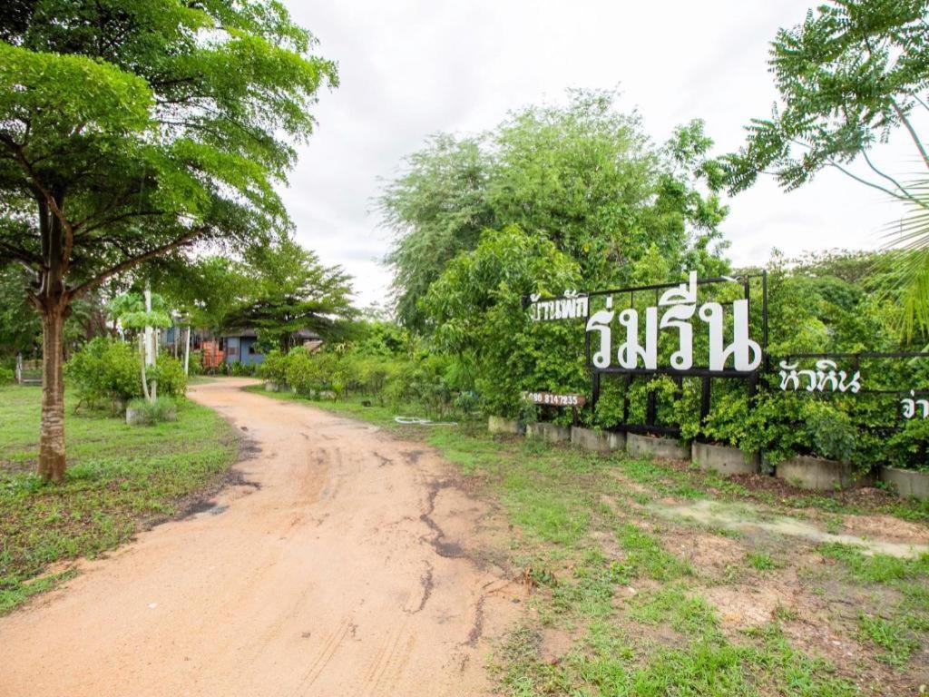 Oyo 999 Baan Pak Rom Ruen Hotel HHQ Exterior photo
